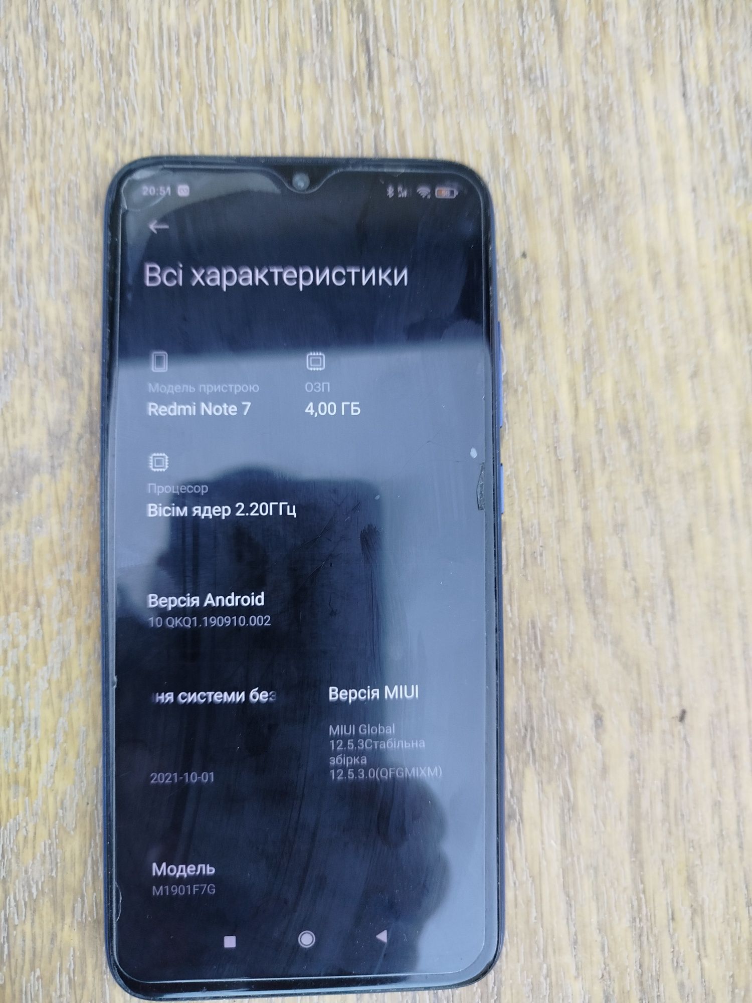 Xiaomi redmi note