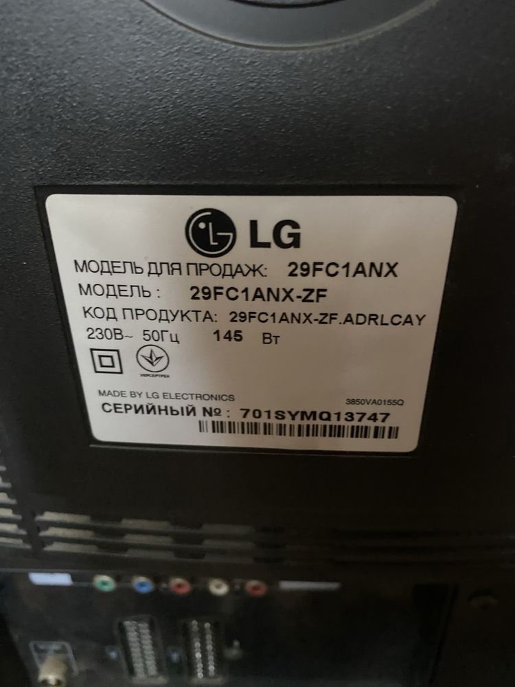 Телевизор LG29fc1anx