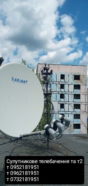 УСТАНОВКА Т2 и Спутник антенны, настройка