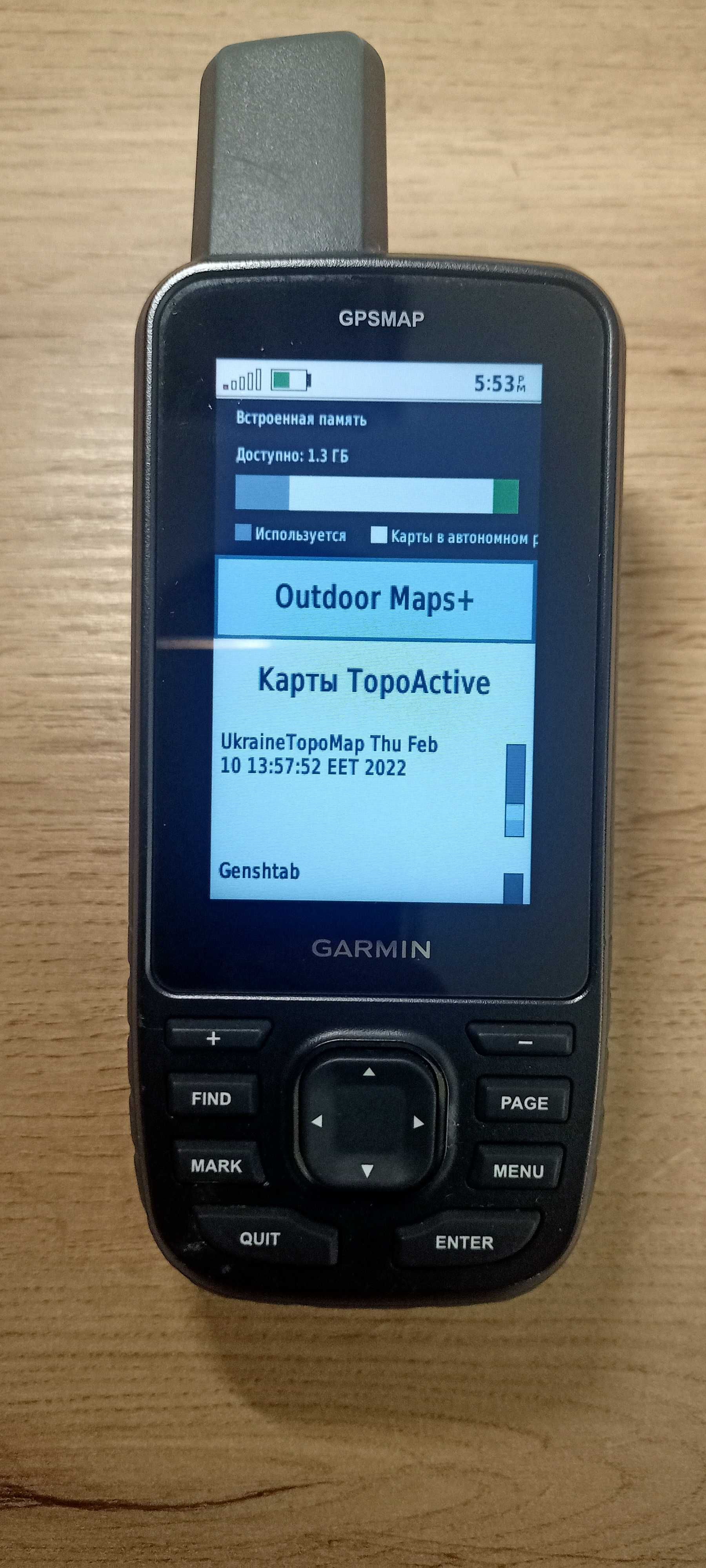 Garmin GPSMAP 67