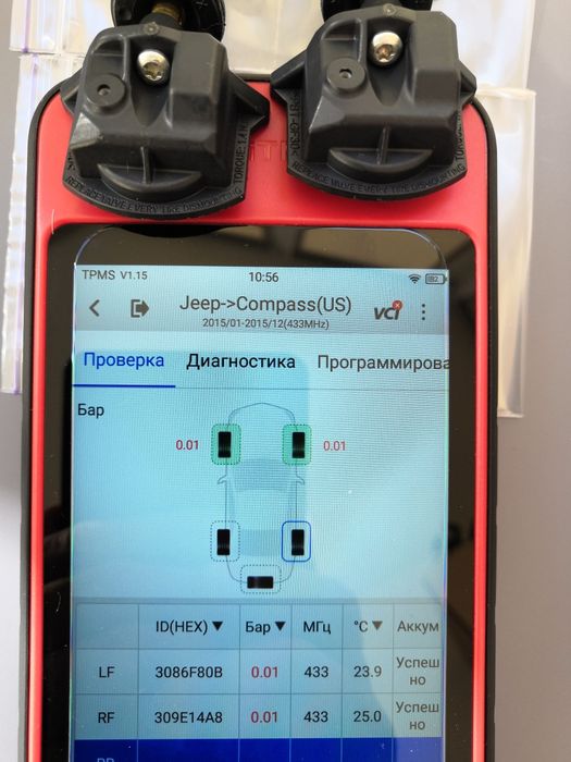Датчики давления шин Jeep Cherokee/Wrangler/Compass/Patriot/Renegade