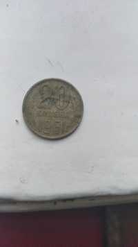 Монета 20 коп.  1961 р.