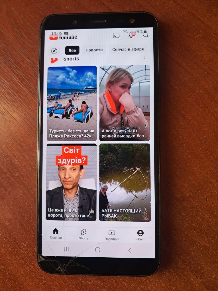 Samsung Galaxy J6