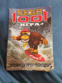 Книга Кодов | 1001 игра для Sega Mega Drive II (Genesis)

1001 игра дл