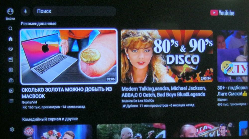 Приставка X96 mini (2/16) (AndroidTV-9) - все установлено и настроено