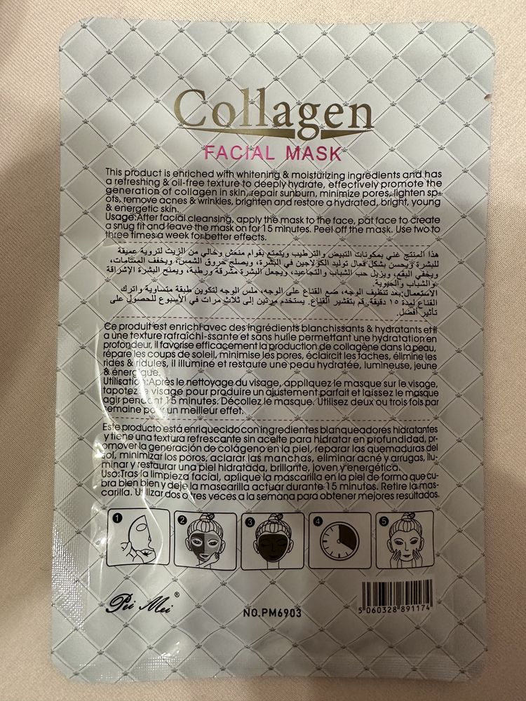 Крем-скраб для тіла Collagen Snail Scrub + маска в ПОДАРУНОК