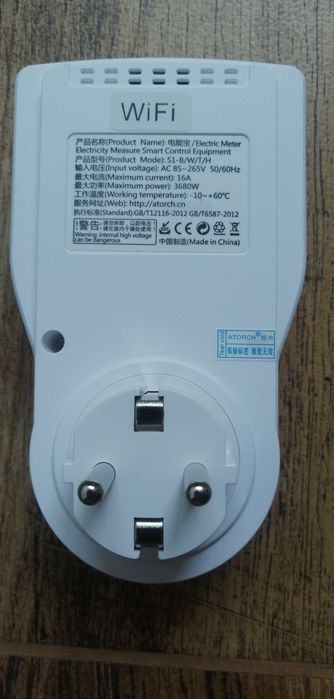 Розумна WiFi розетка.