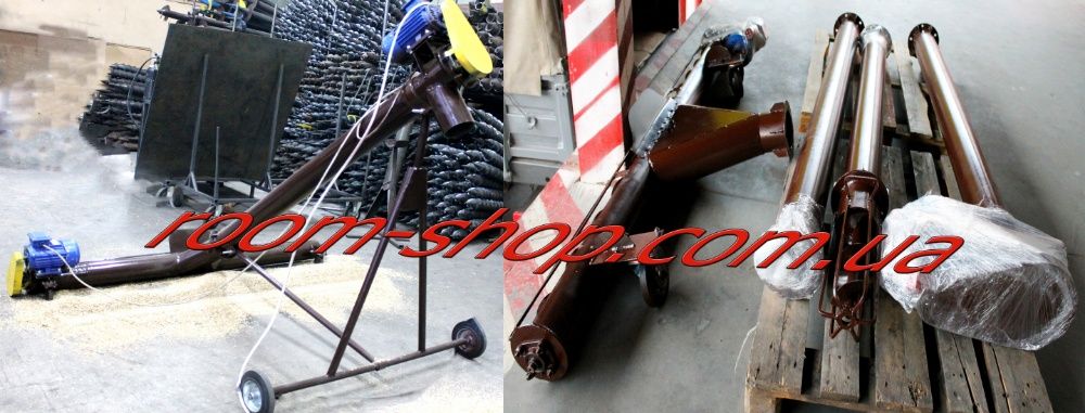 Шнековый погрузчик, навантажувач, шнек, диаметром 133 мм, зерна, сои