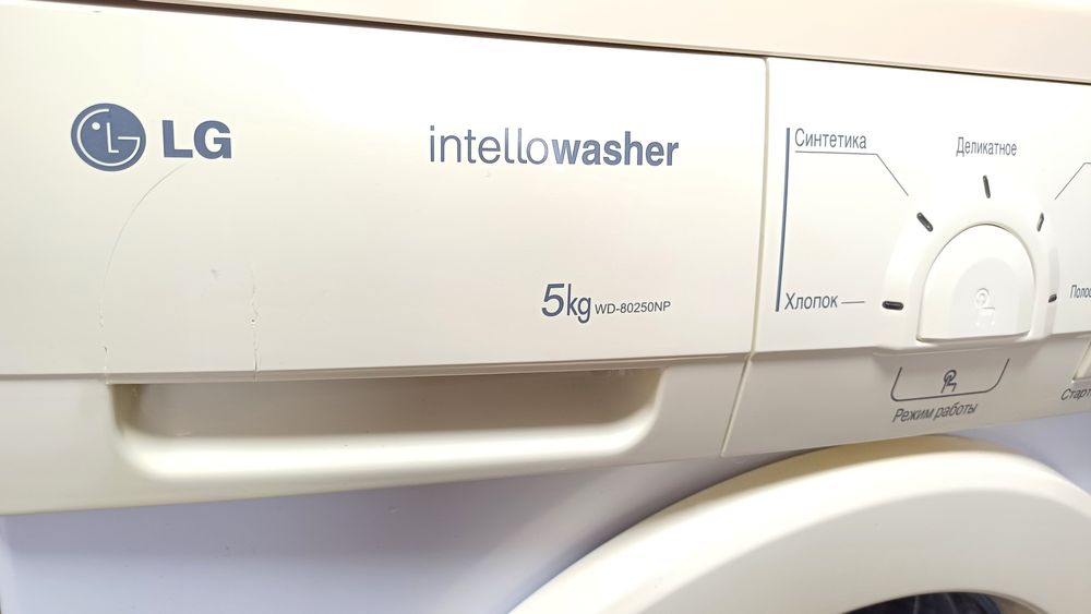 LG 5 кг Стиральная Пральна машина Доставка Гарантия