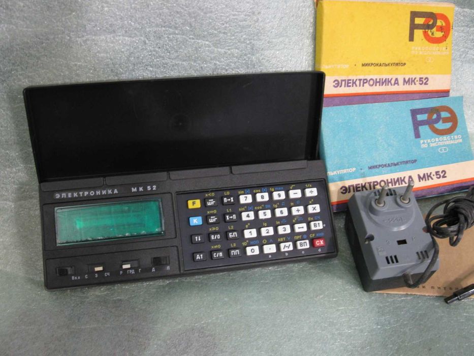 калькулятор  электроника  мк - 52