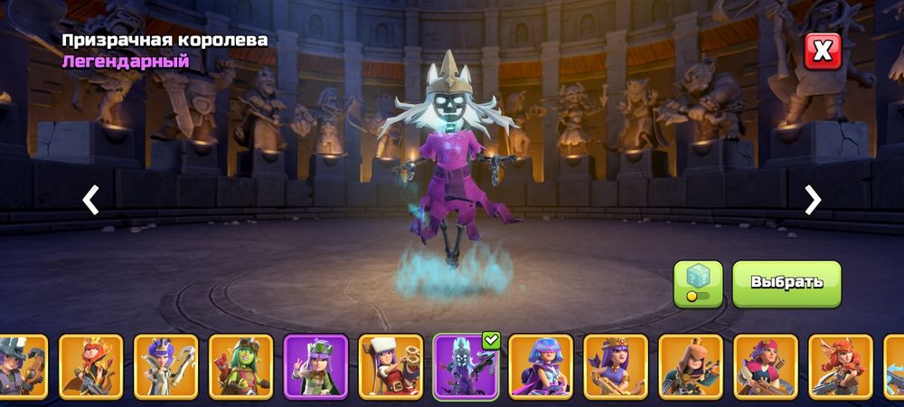 17 тх клеш оф кленс