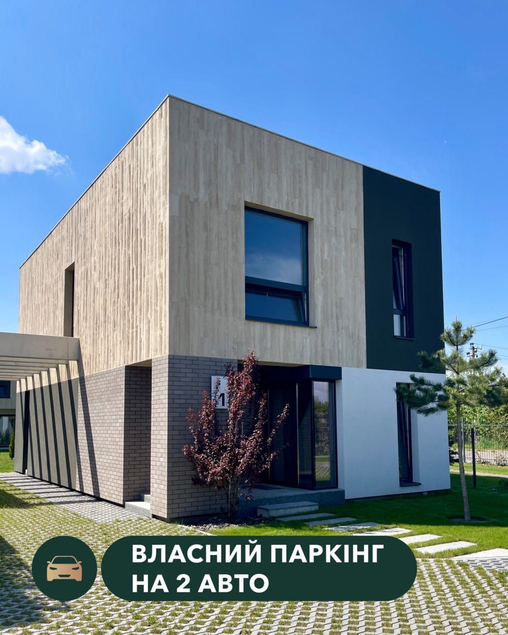 Продаж будинку у котеджному містечку
