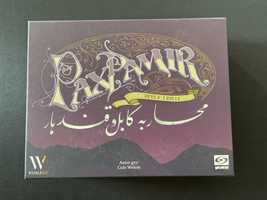 Pax Pamir Druga Edycja PL