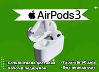 Безпровідні Навушники Преміум якості AirPods 3 Full 1в1