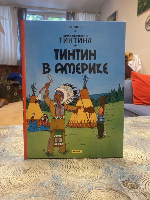 Приключения Тинтина  эрже Махаон