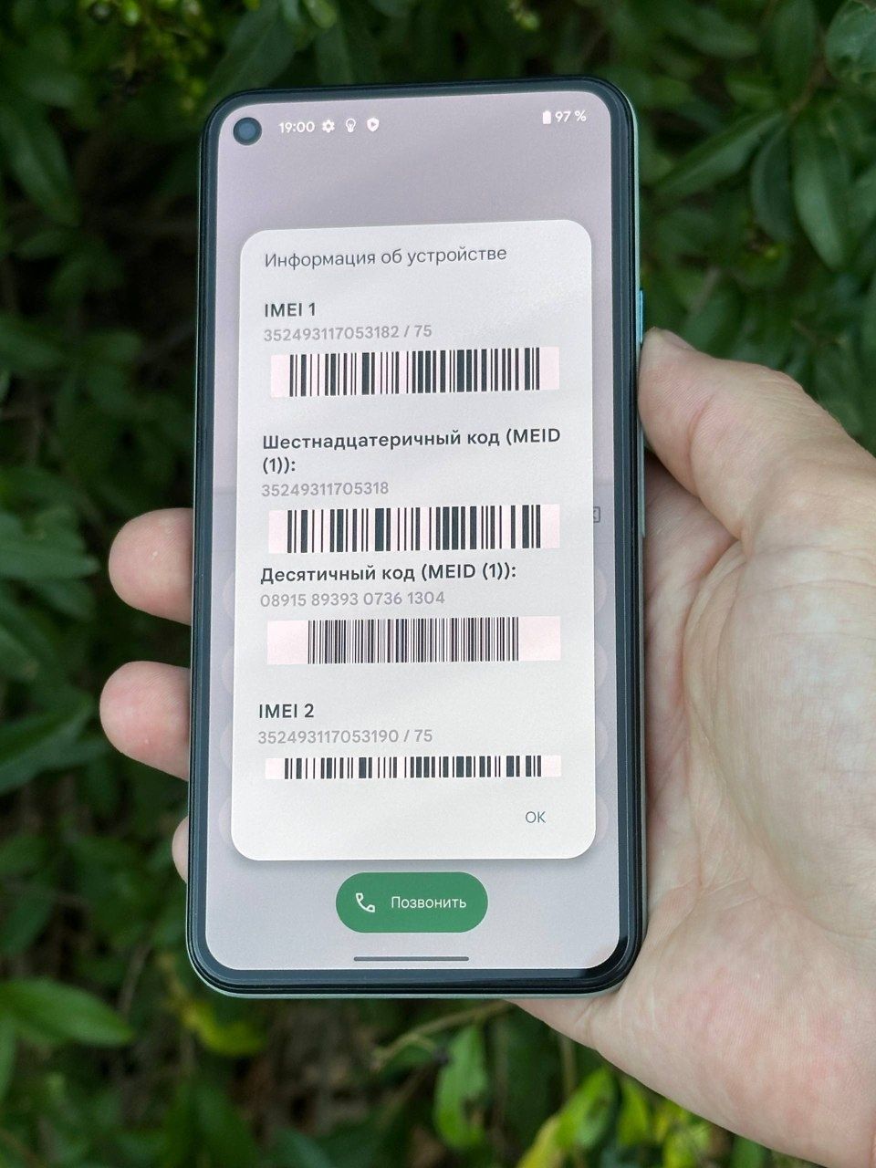 Google pixel 5 8/128 Sorta Sage/97%акум