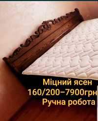 Ліжко,двоспальне,ясен цільний,дерев'яне,140/200;160/200;180/200