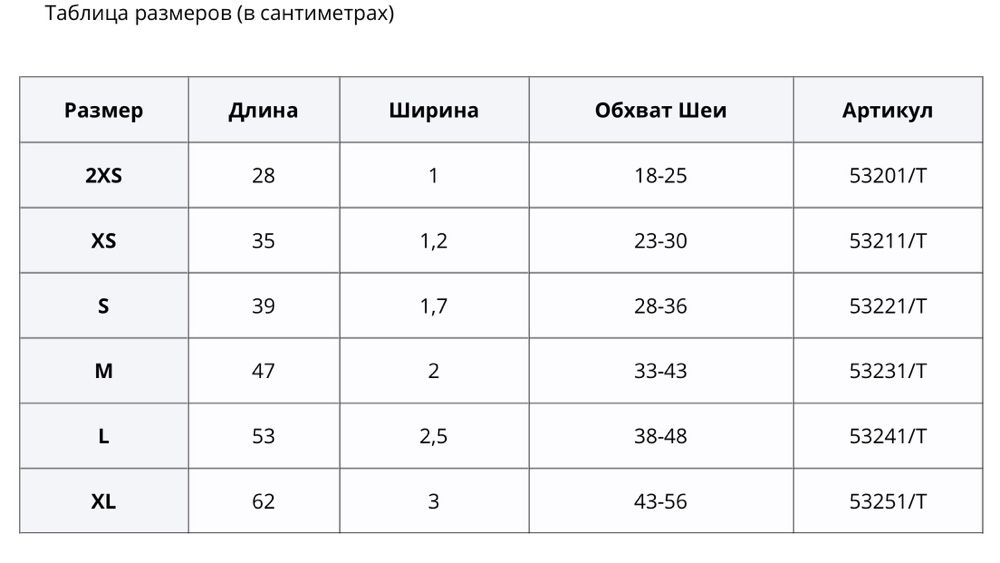 Ошейник для собак кожаный с хромированной фурнитурой и адресником