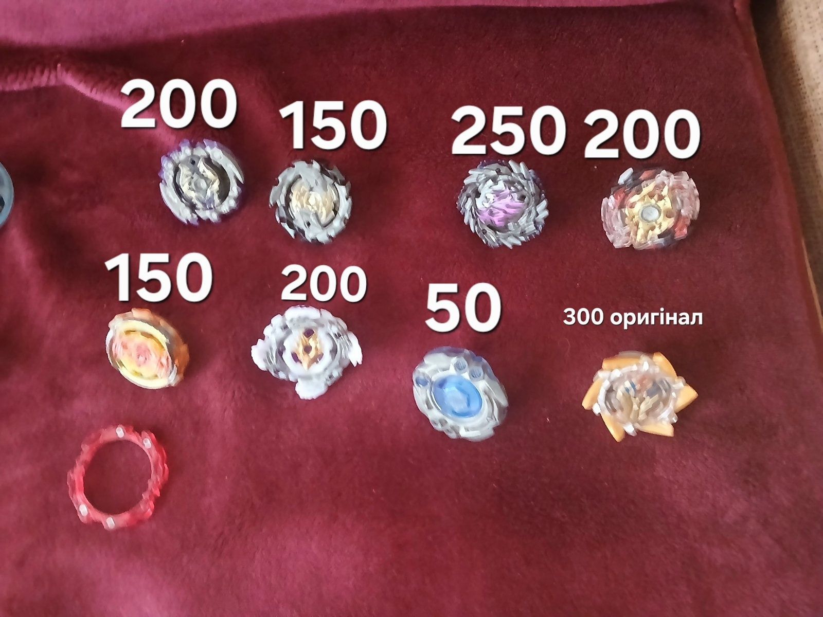 Бейблейди(Beyblade)  і запускалки