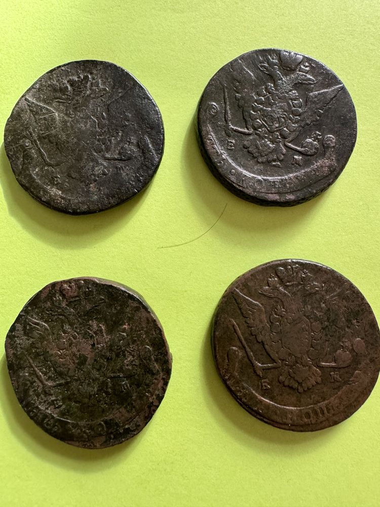 5 копеек 1770, 71, 75, 84, 91, 1803, 1833