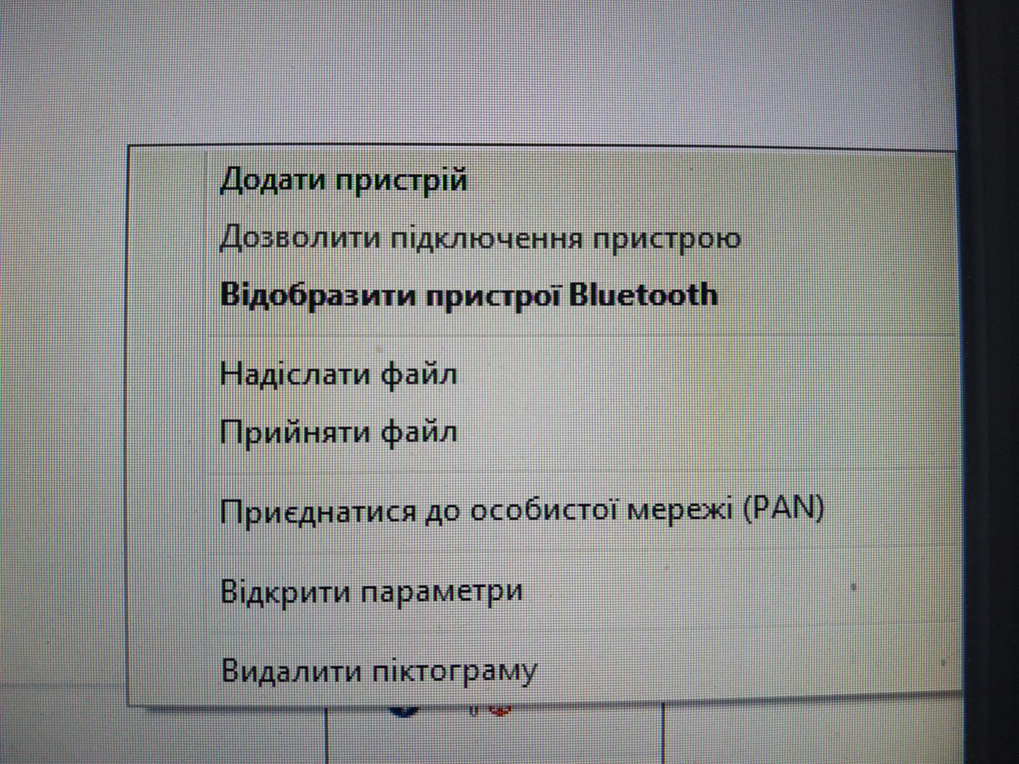 Bluetooth адаптер usb 2.0+EDR PROLIFE