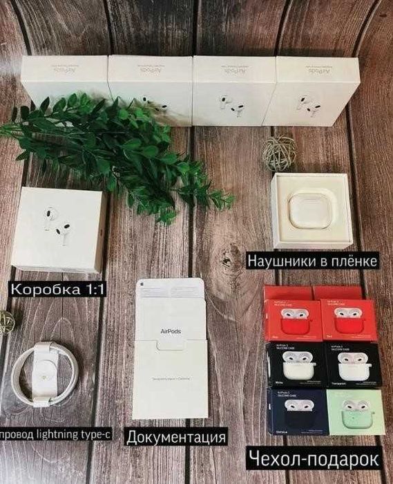Навушники АірПодс 3 Бездротові Premium якості +чохол