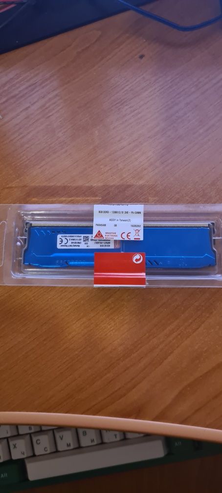 DDR3 HyperX Fyri 1 на 8 gb