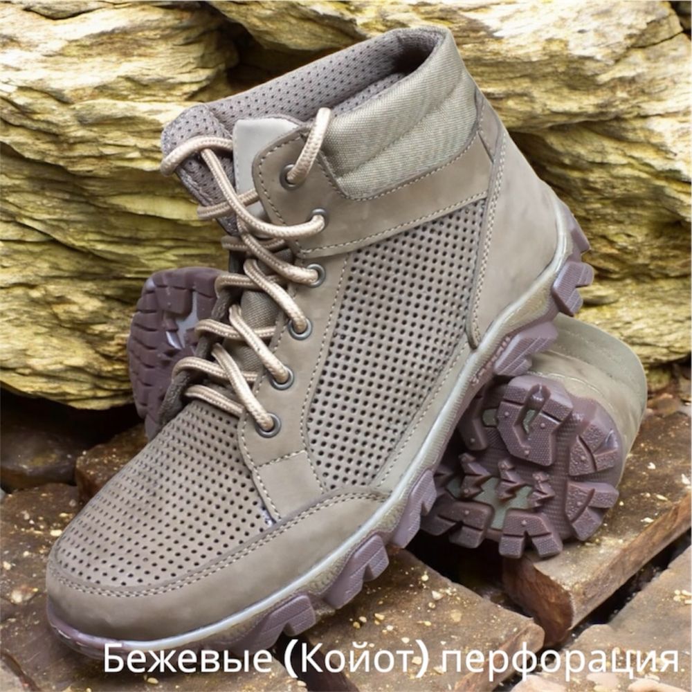 Ботинки тактичні літні перфорація сітка шкіра демі 36-46 Опт/Розн.