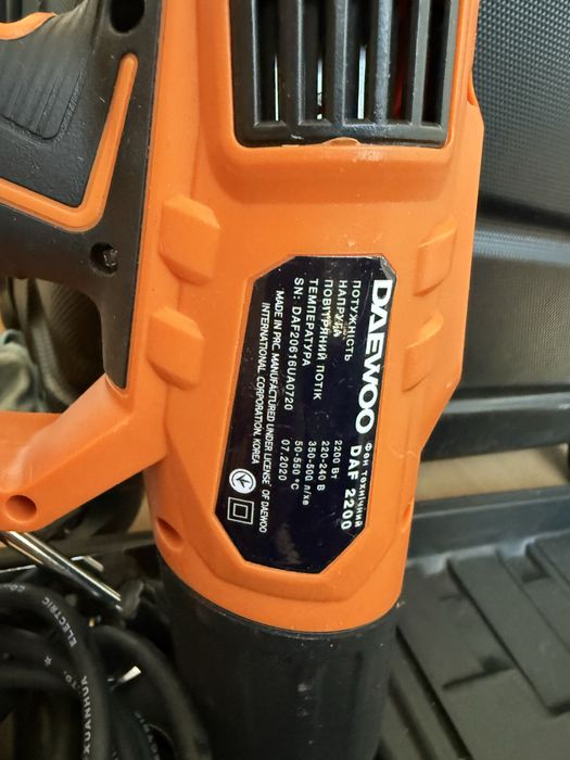 Фен технічний DAEWOO DAF 2200
