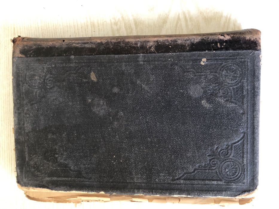 Старинная книга 1880-1910