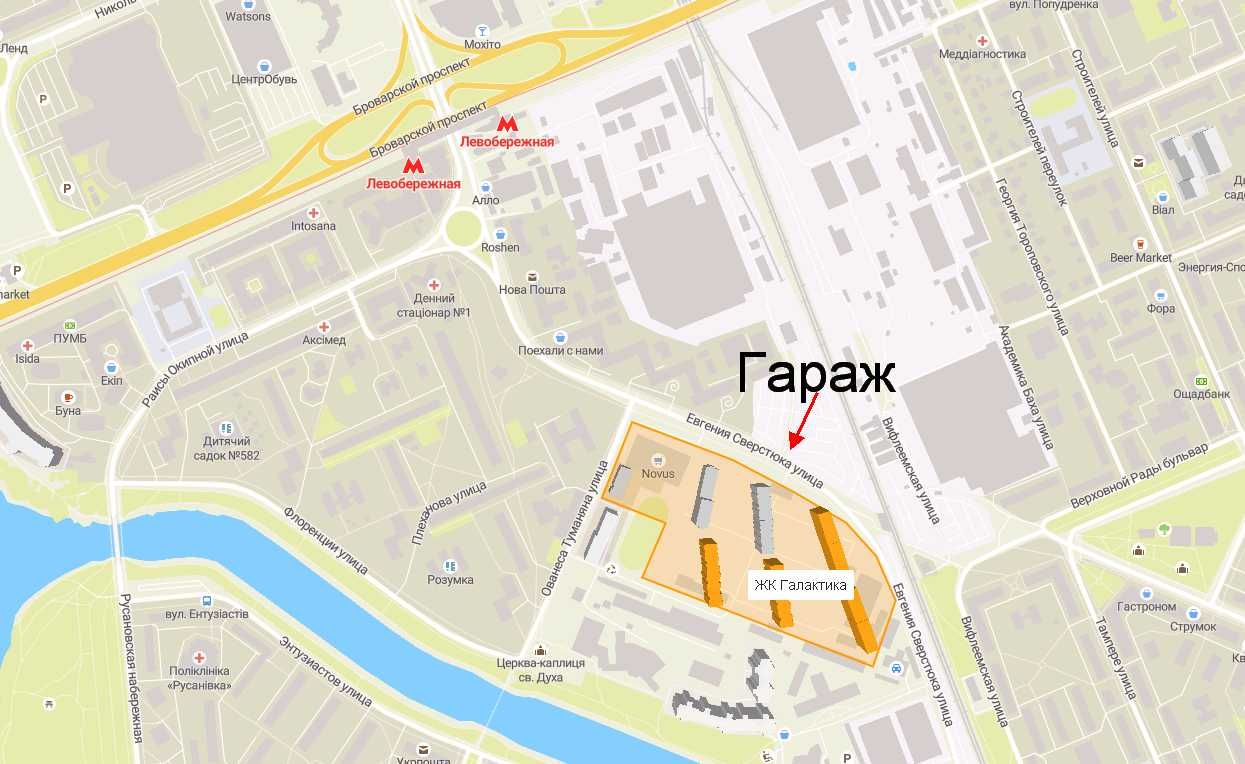 Гараж метро Левобережная Сверстюка Расковой ЖК Галактика Окипной Рус