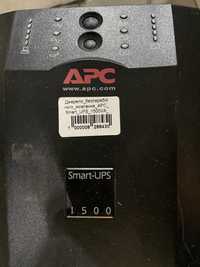 APC smart-ups 1500