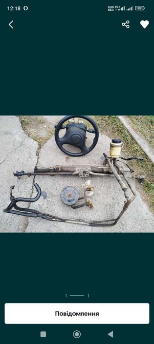 Гідропідсилювач керма ланос комплект