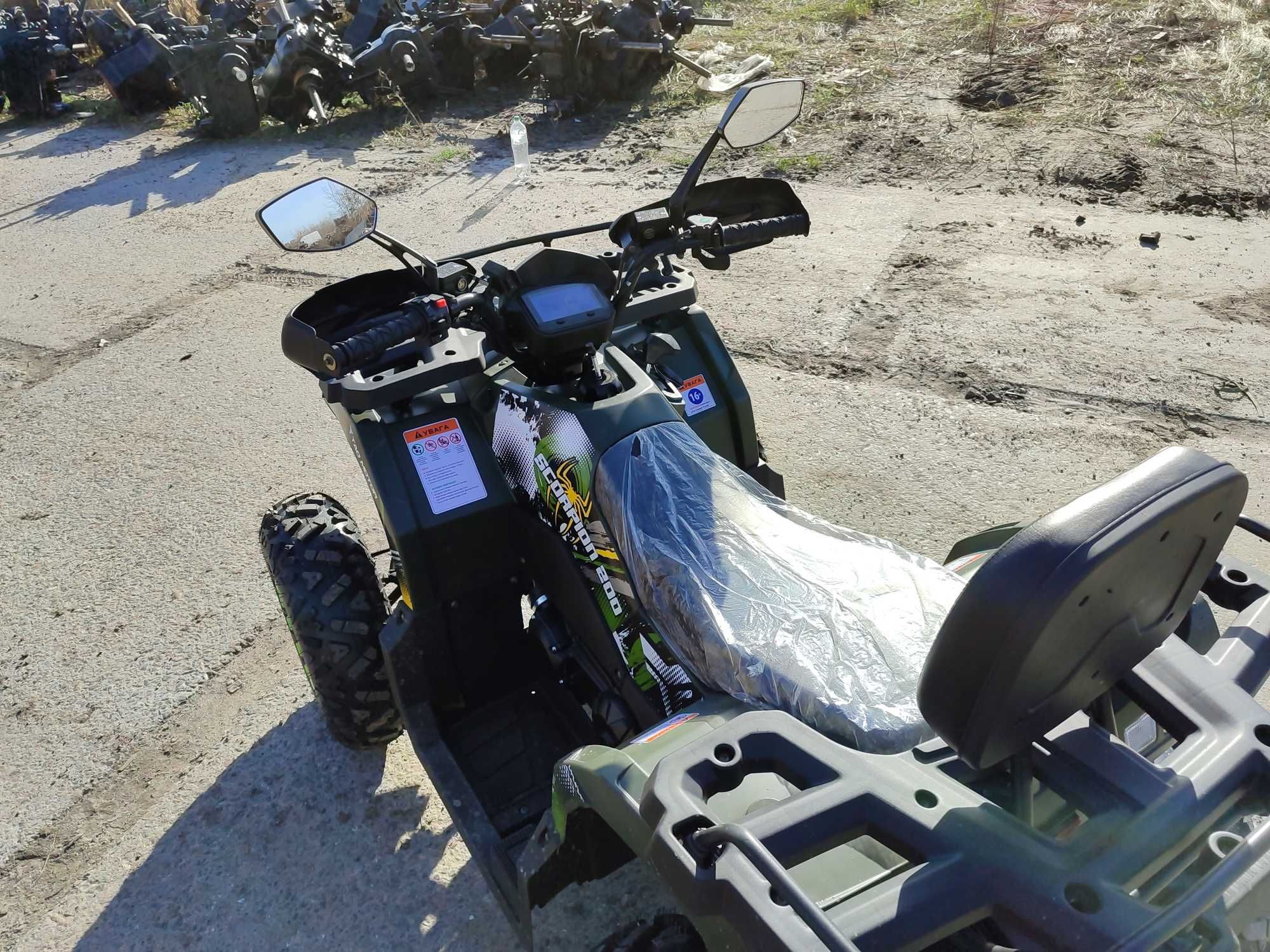 Квадроцикл Comman Scorpion 200 cc lUx доставка без предоплаты