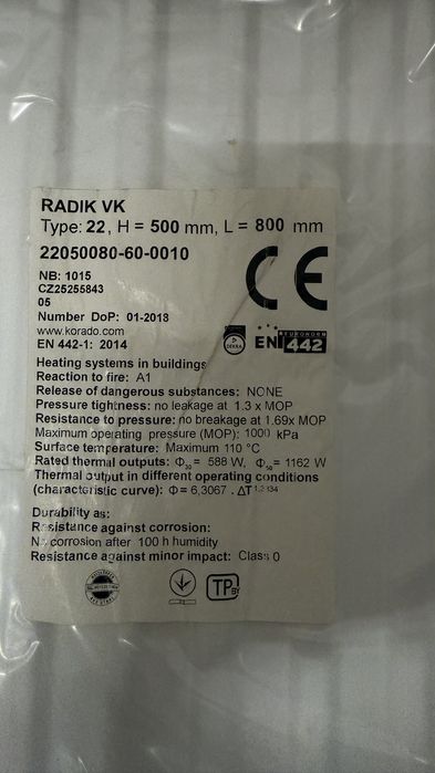 Стальной радиатор отопления KORADO 22VK Нижнее подключение вопросы лс
