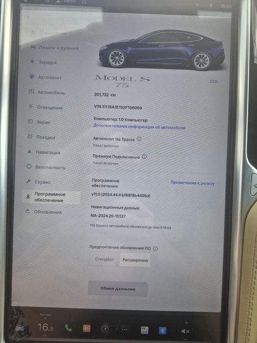 Автомобіль тесла