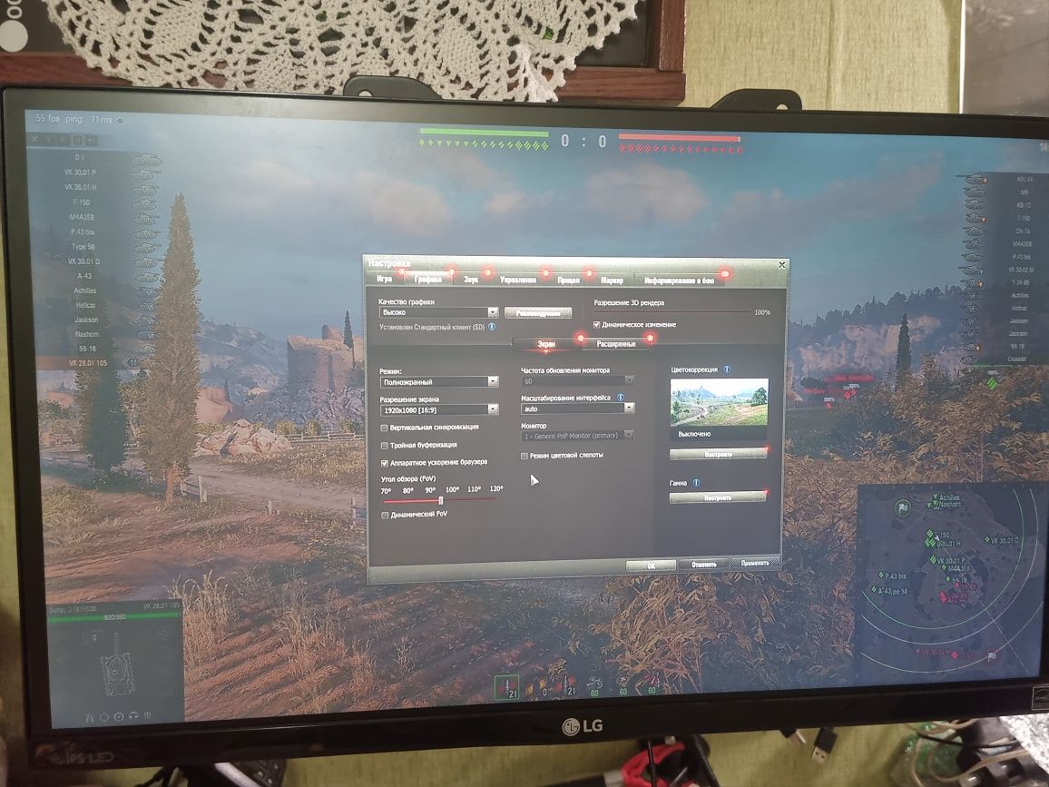 Системний блок i5 2300/ gtx 650 ti/ ram 8