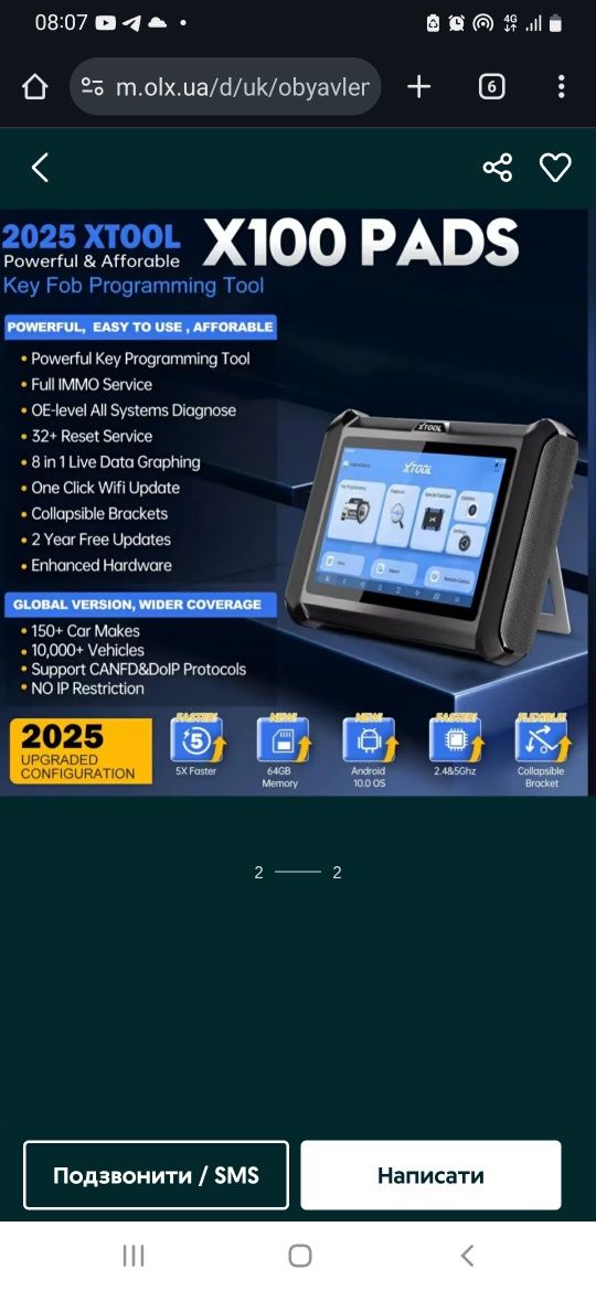 Акція три дні Xtool x100 pads програматор ключів, діагностичний сканер