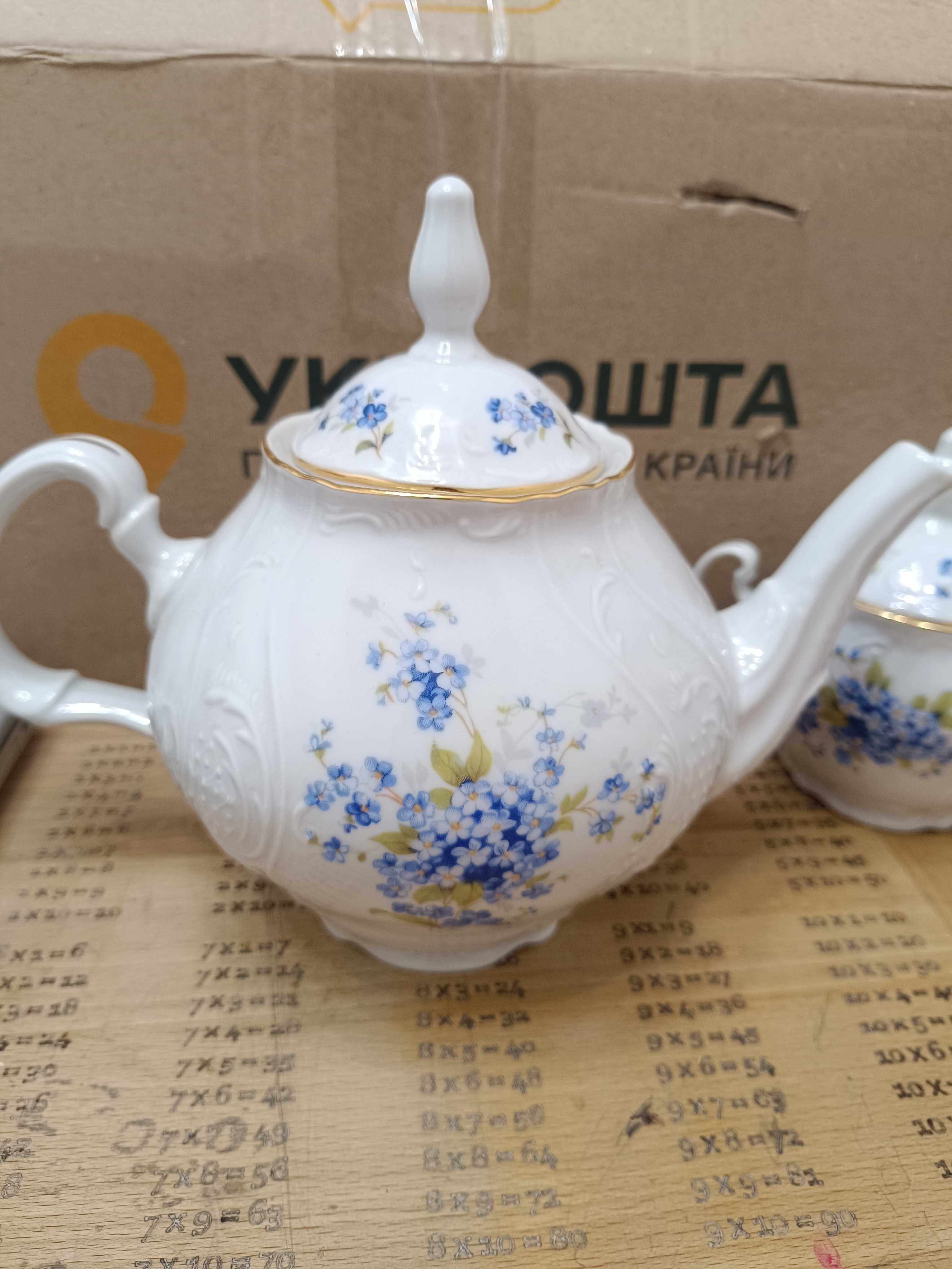 Заварник емність для вершків та цукру  Незабудки Чехія