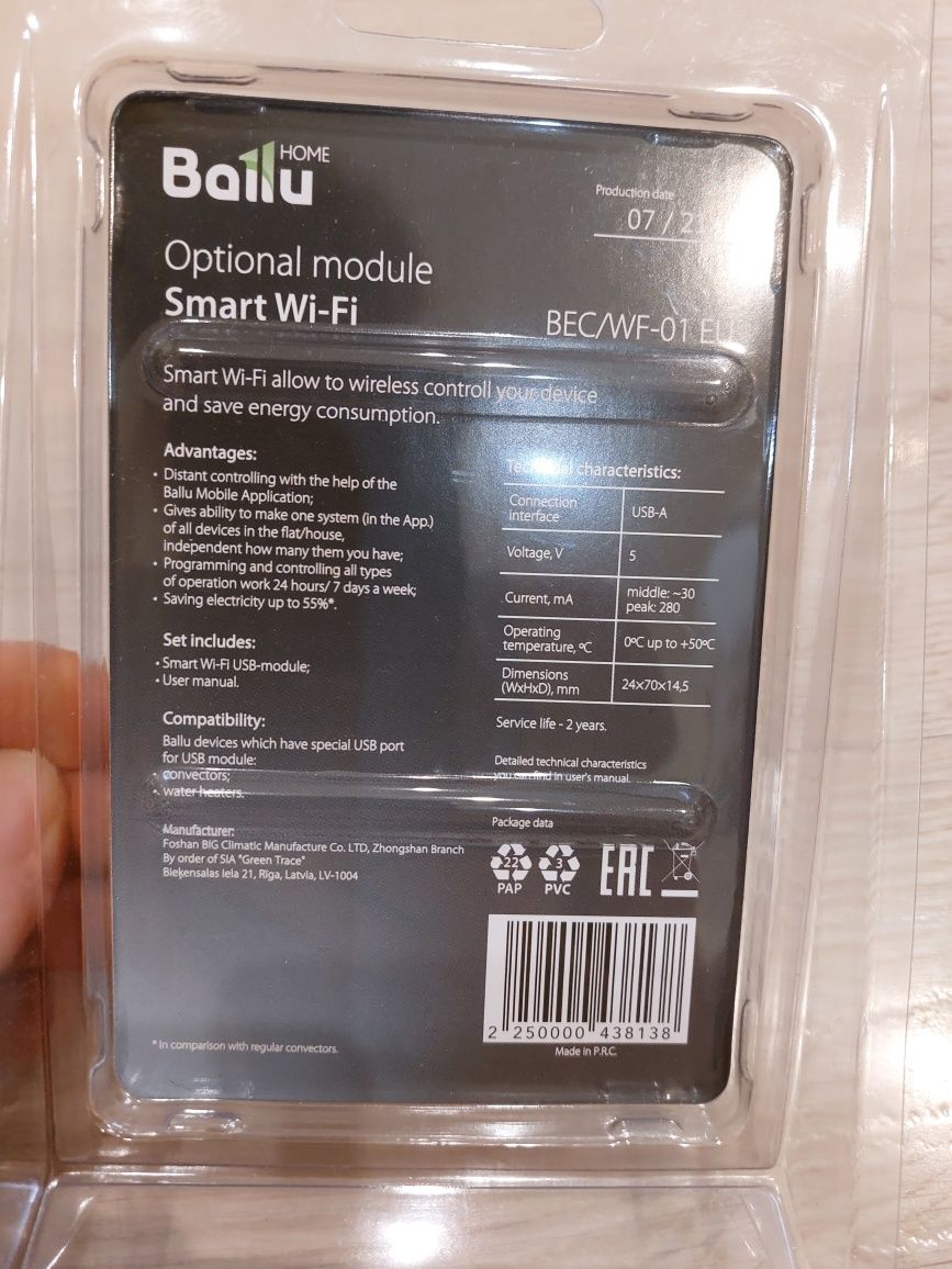 WIFI модуль для конвектора  бойлера BALLU BEC/WF-01