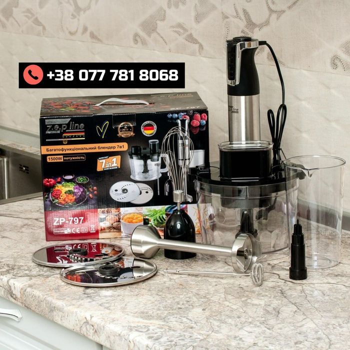 ‼️Супер ціна‼️Блендер Zepline ZP-797 • Підвищена потужність (1500 Вт)