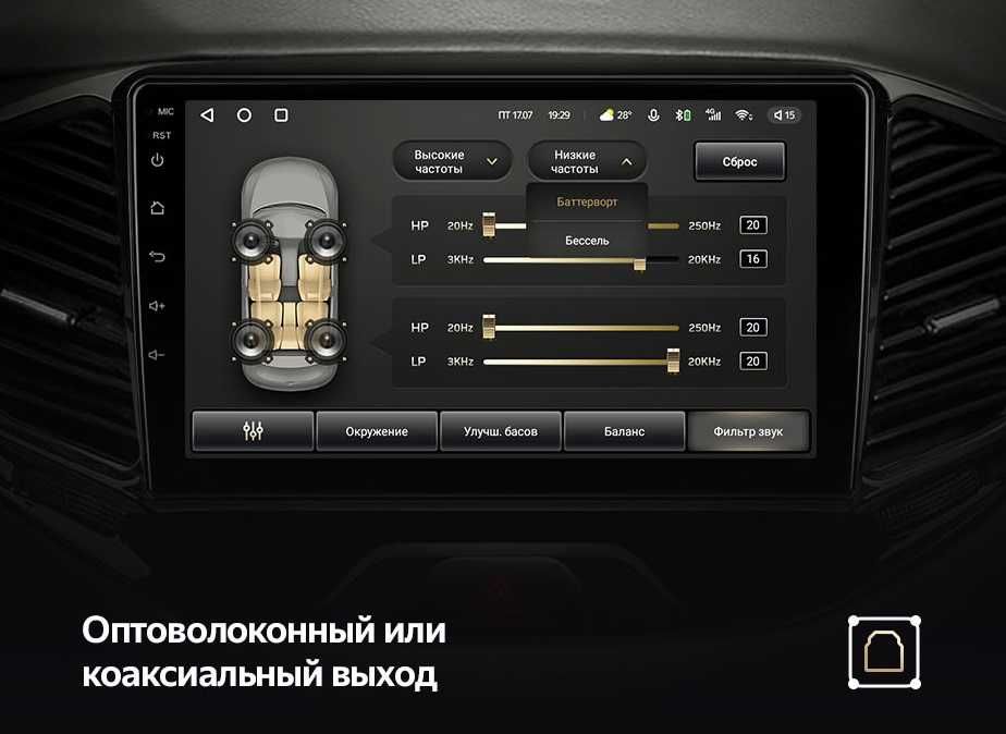 Магнитола Teyes CC3 2K Toyota Land Cruiser 200 4/32 GB