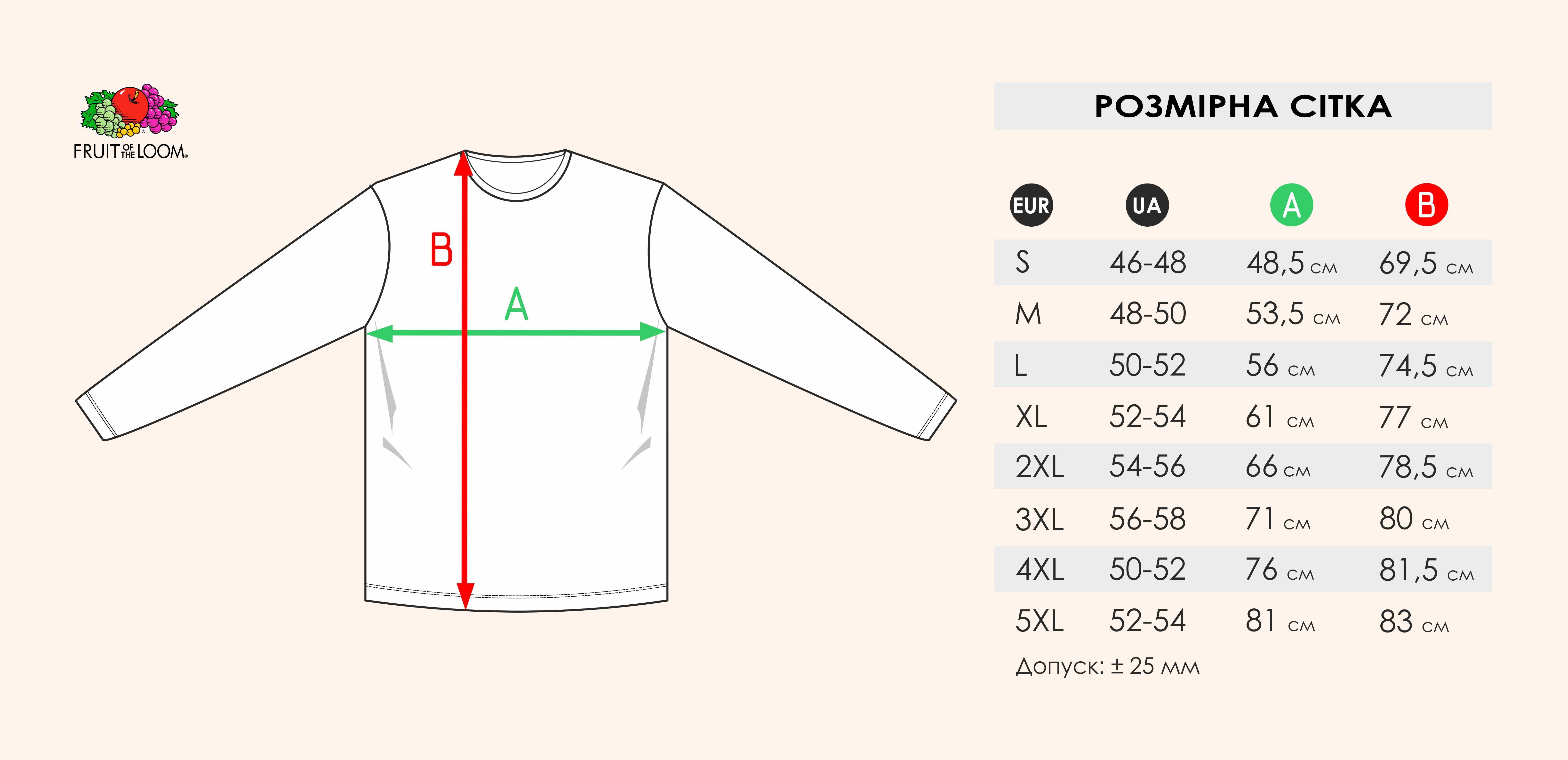 Лонгслив футболка с длинным рукавом Long Sleeve
