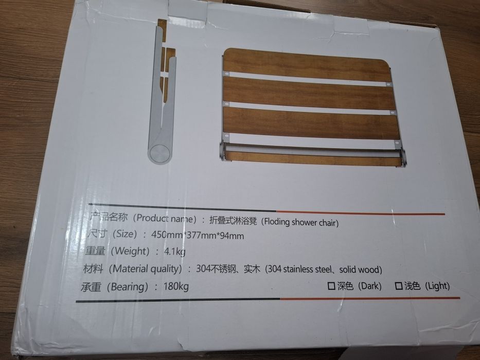 składane siedzisko prysznicowe, które można przymocować do ściany