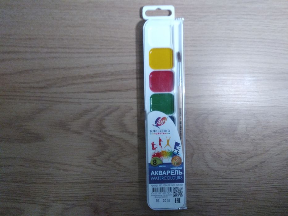 Фарби акварельні , медові "Классика" ( 8 кольор .)