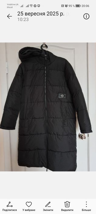 Куртка пальто с капюшоном