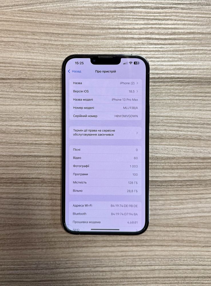 Продам Iphone 13 Pro Max 128Gb