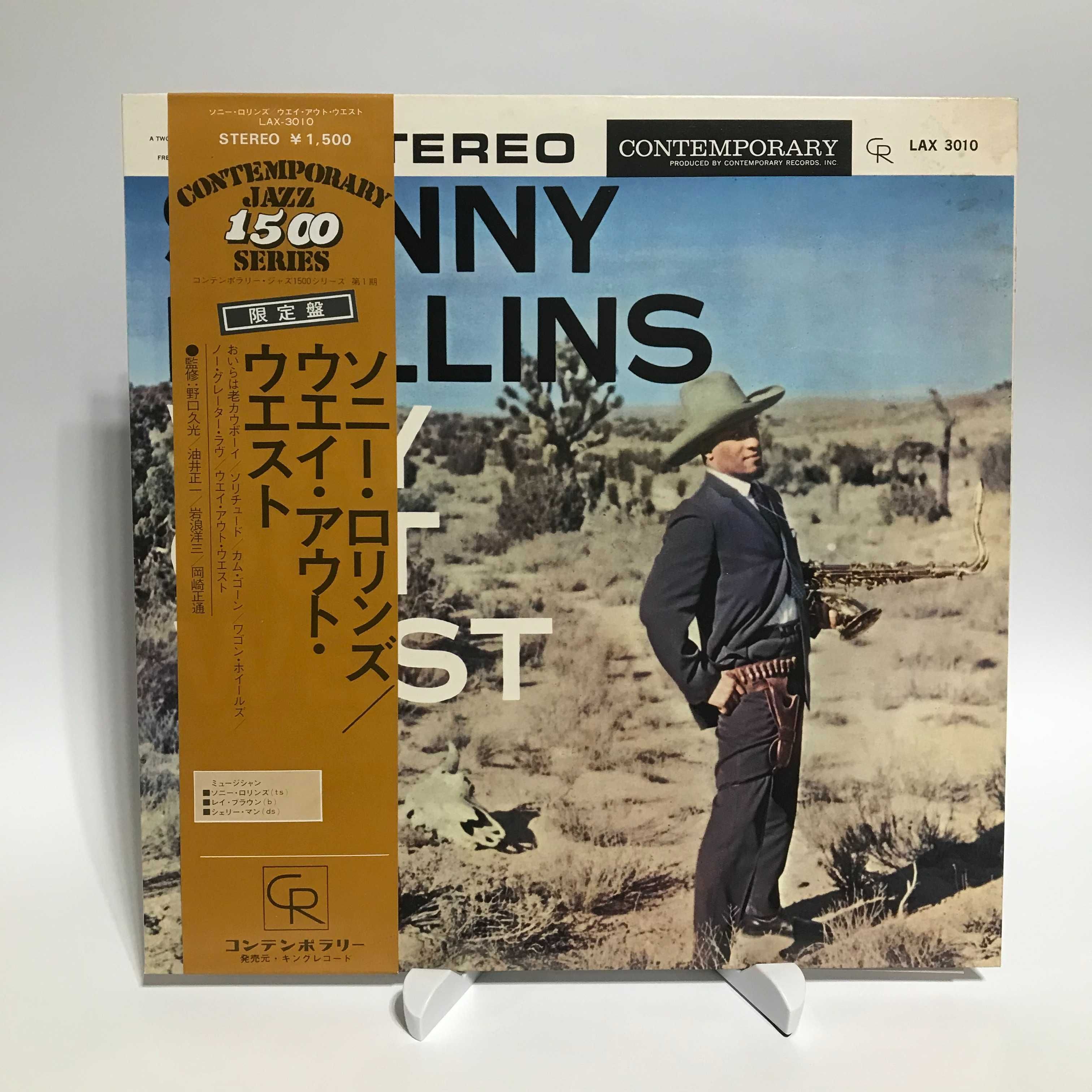 Вініл платівка vinyl Jazz Джаз Sonny Rollins Way Out West Japan 1974