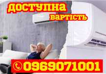 Кондиціонери Київ – РОЗПРОДАЖ, знижки на топ-моделі! SkyLux,Olmo,Gree!