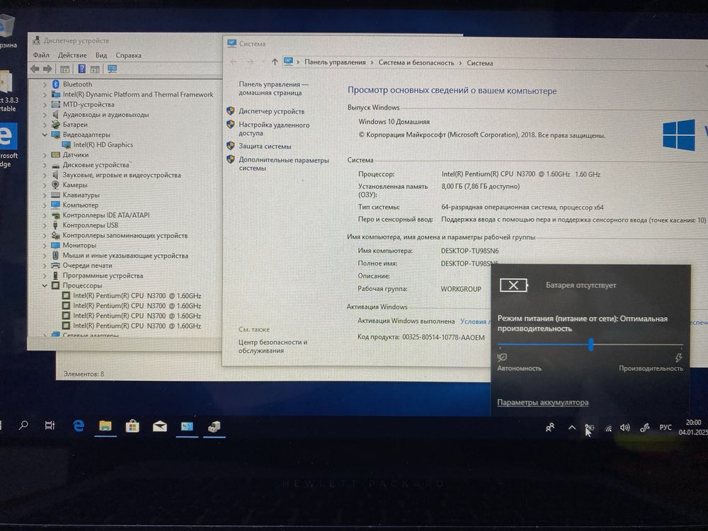 Ноутбук HP X360 11.6" 8GB RAM/120GB SSD! N2199